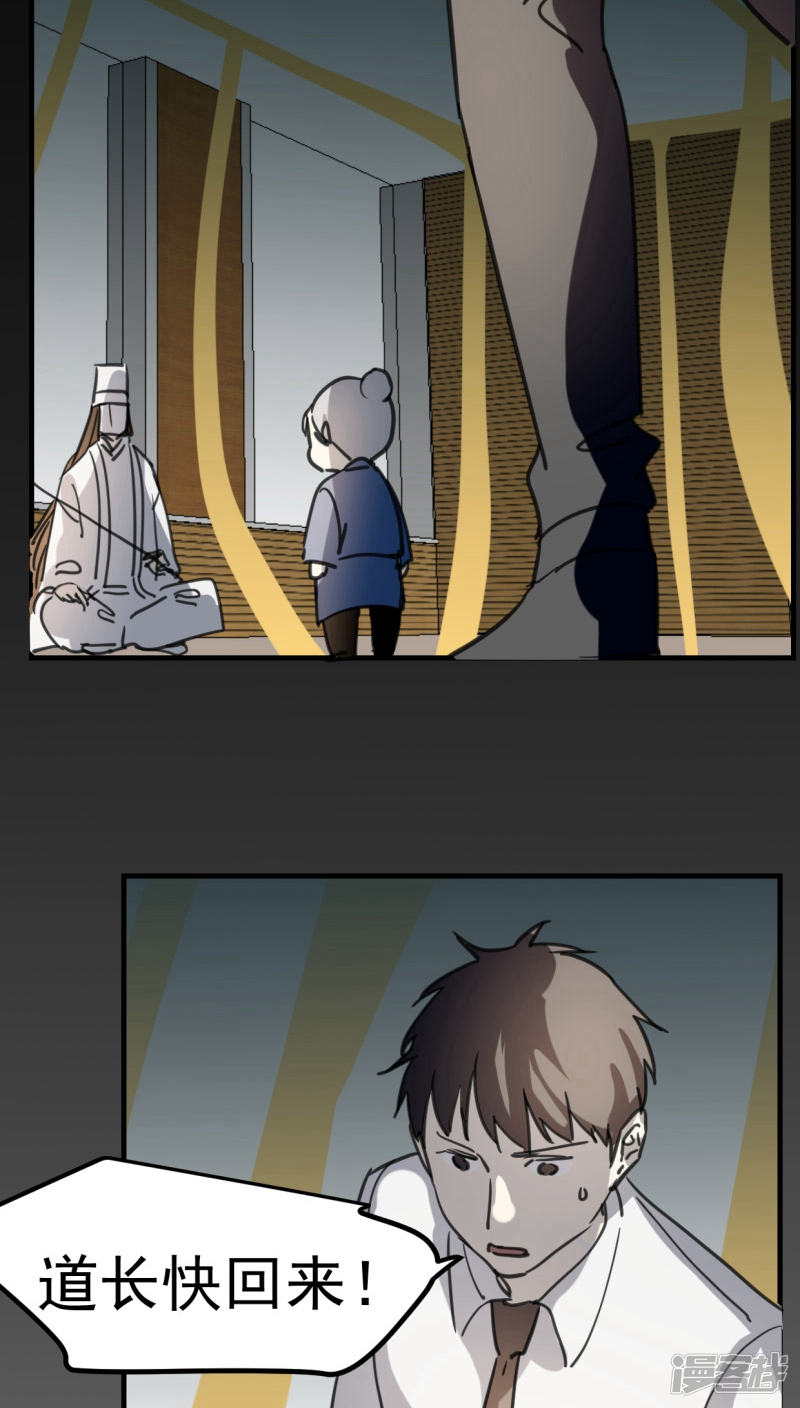 第五十三话-第65话