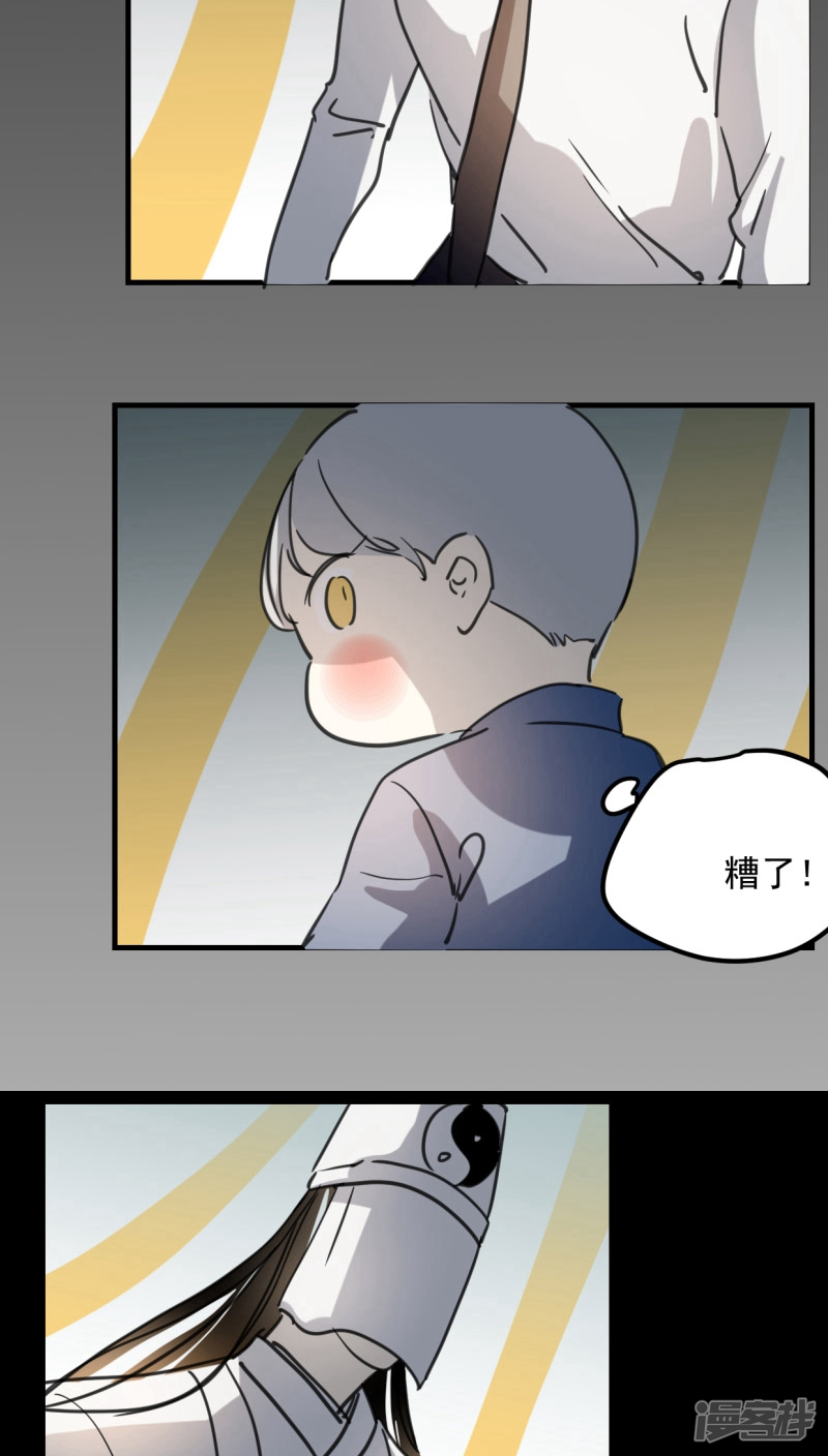 第五十三话-第65话