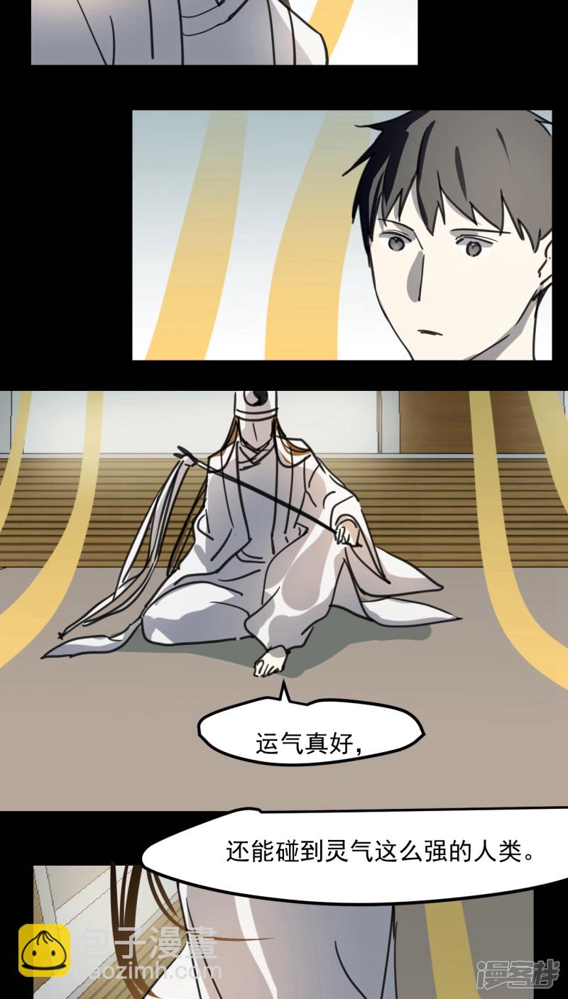 第五十三话-第65话