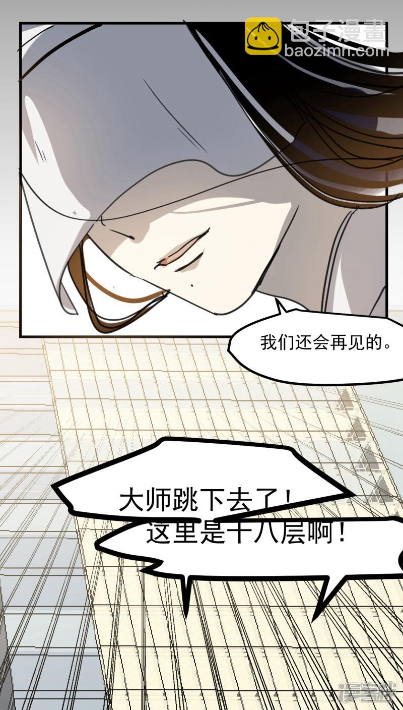 第五十三话-第65话