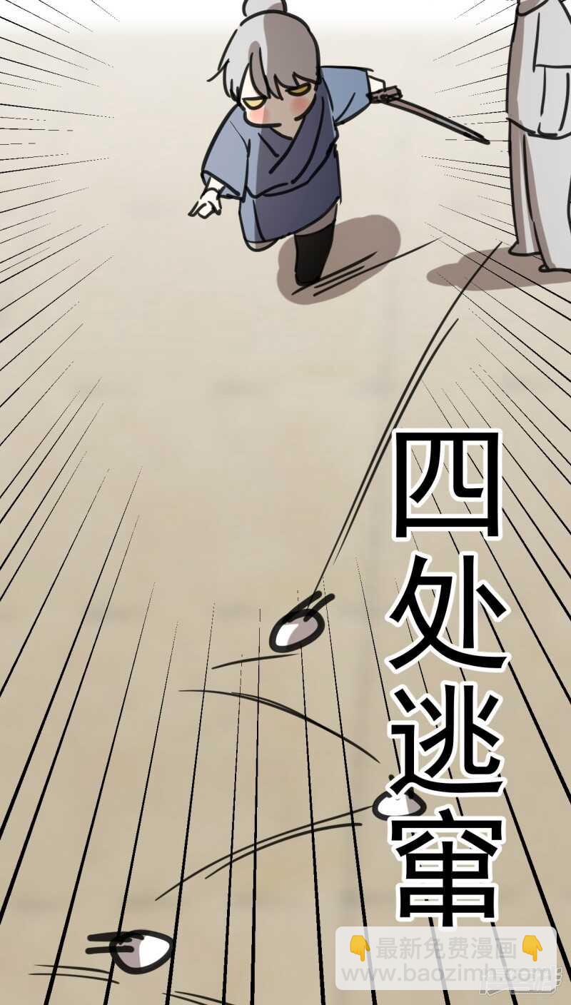 第五十五话-第67话