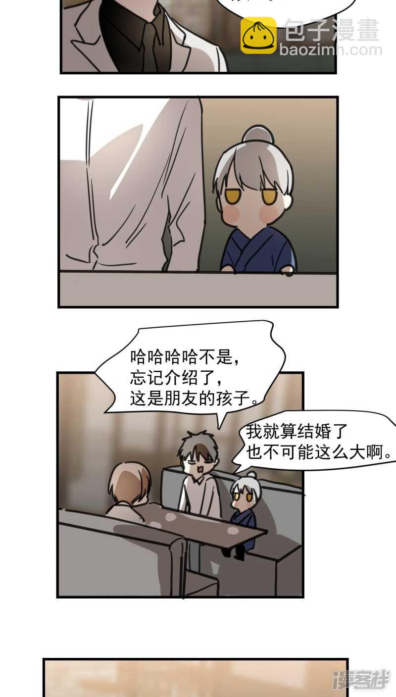 第五十七话-第69话