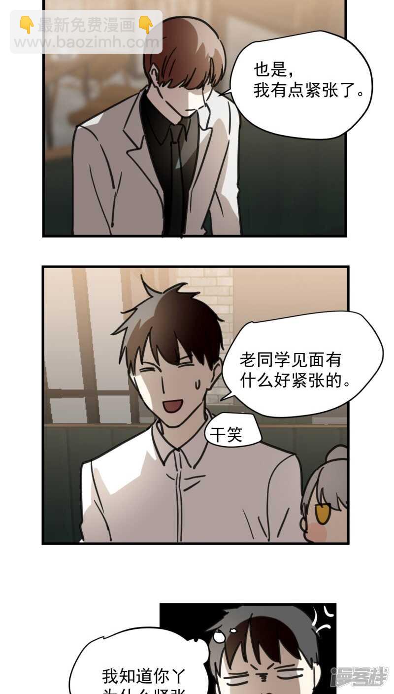 第五十七话-第69话