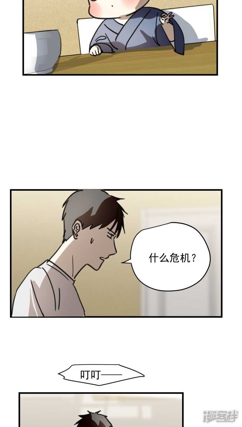 第五十七话-第69话