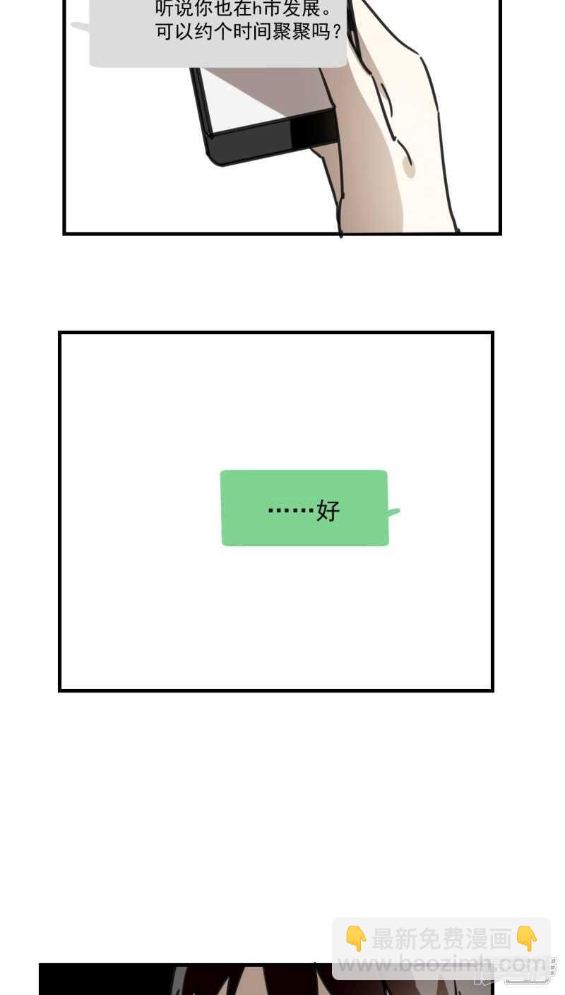 第五十七话-第69话