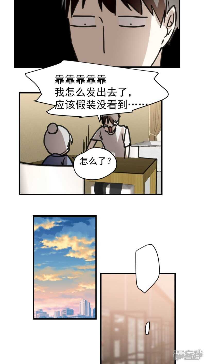 第五十七话-第69话