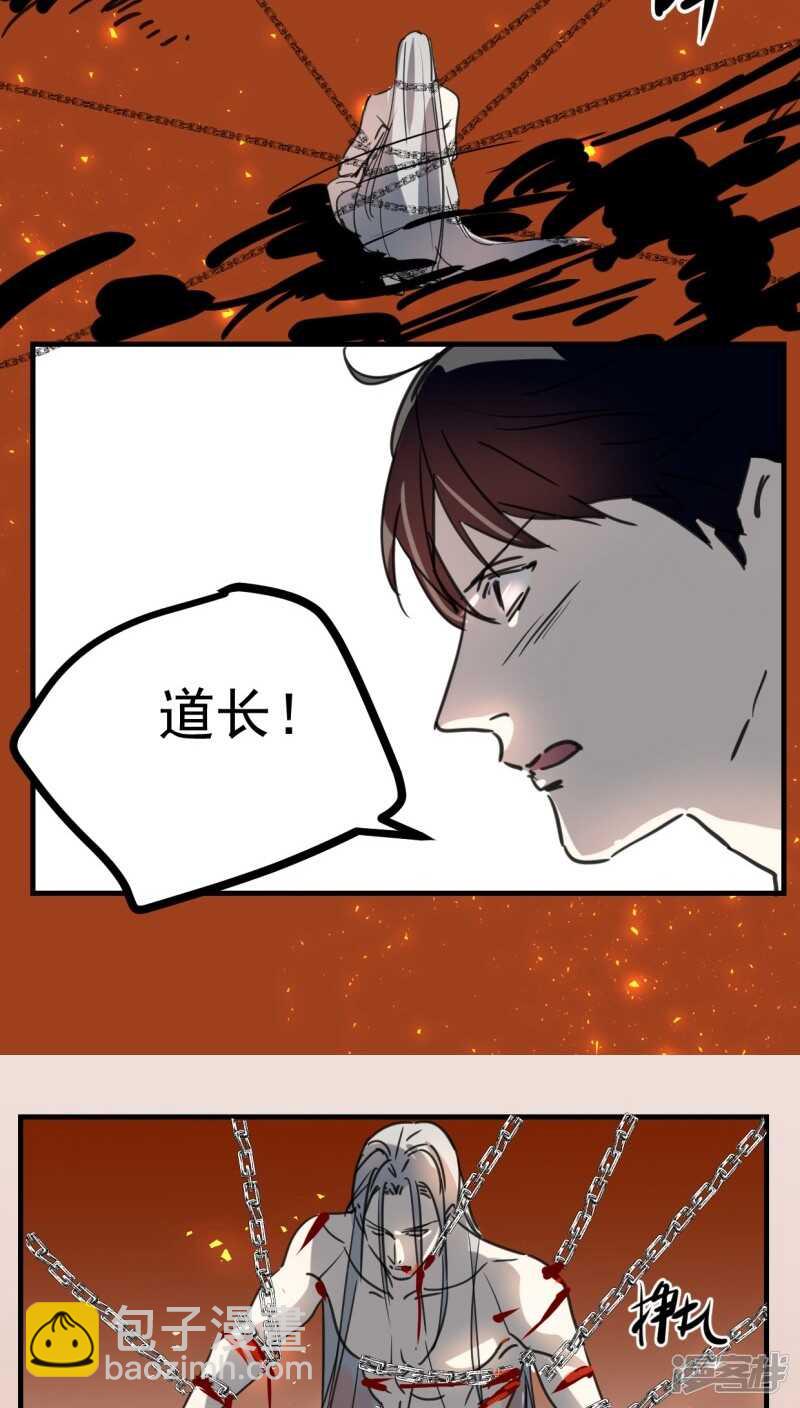 第六十二话-第75话