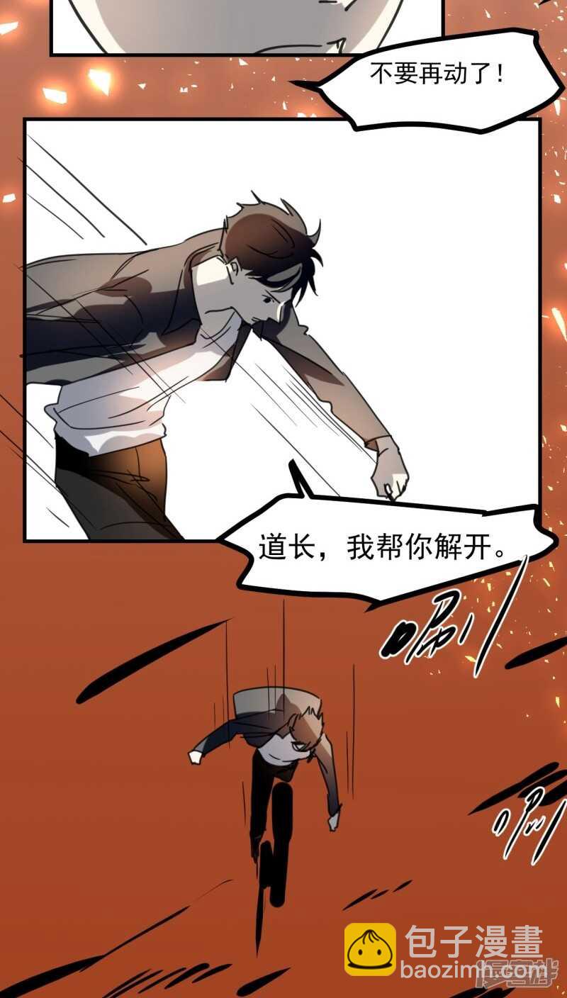 第六十二话-第75话