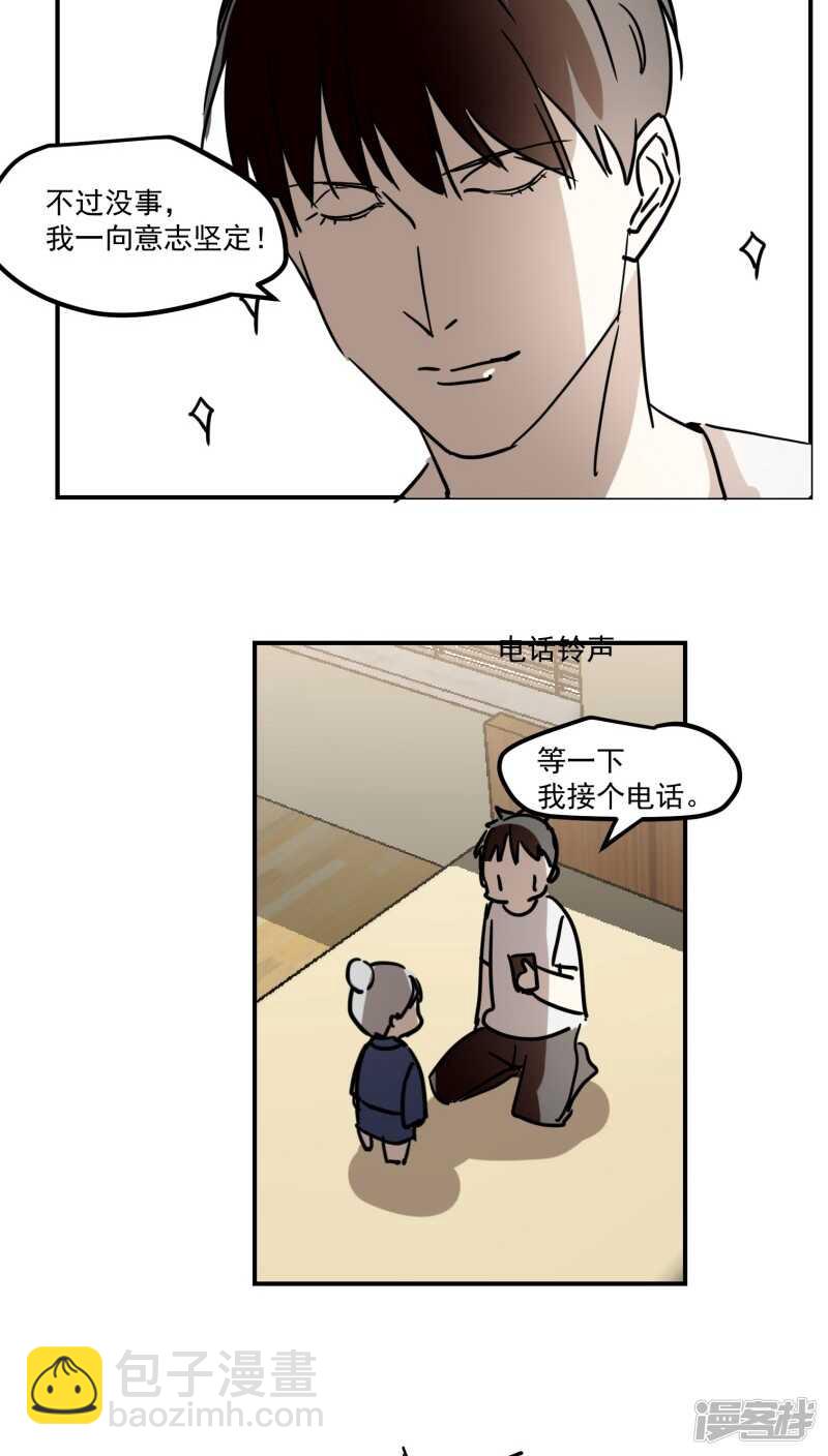 第六十四话-第77话