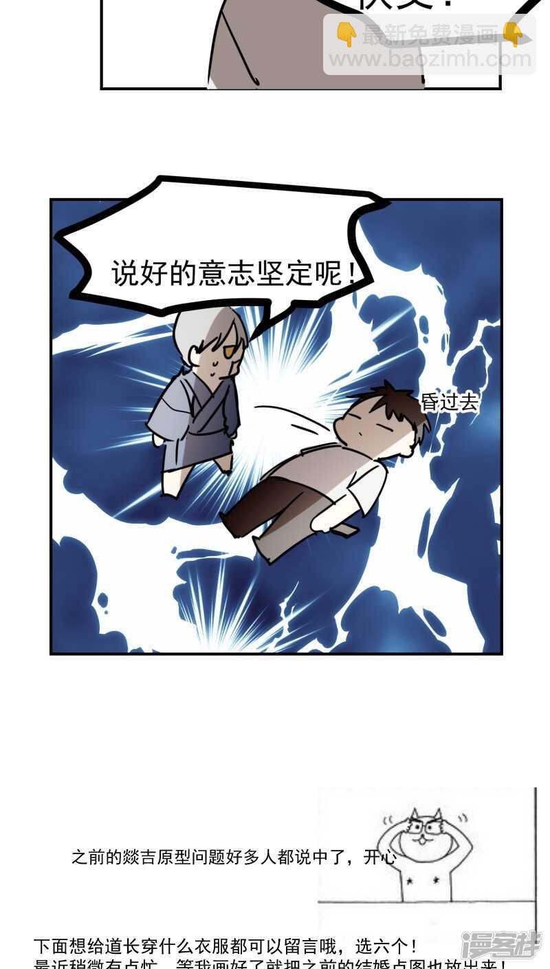 第六十四话-第77话