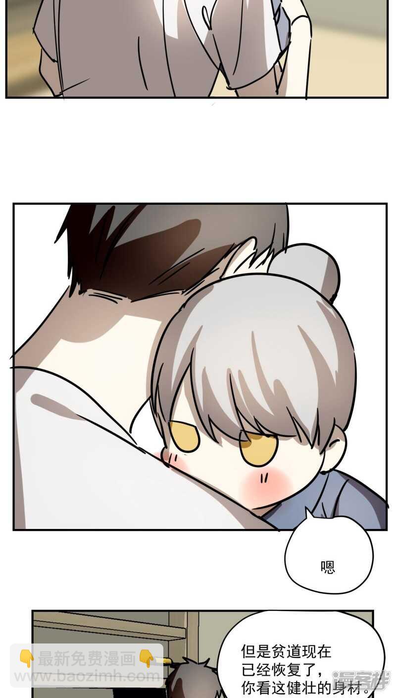 第六十四话-第77话