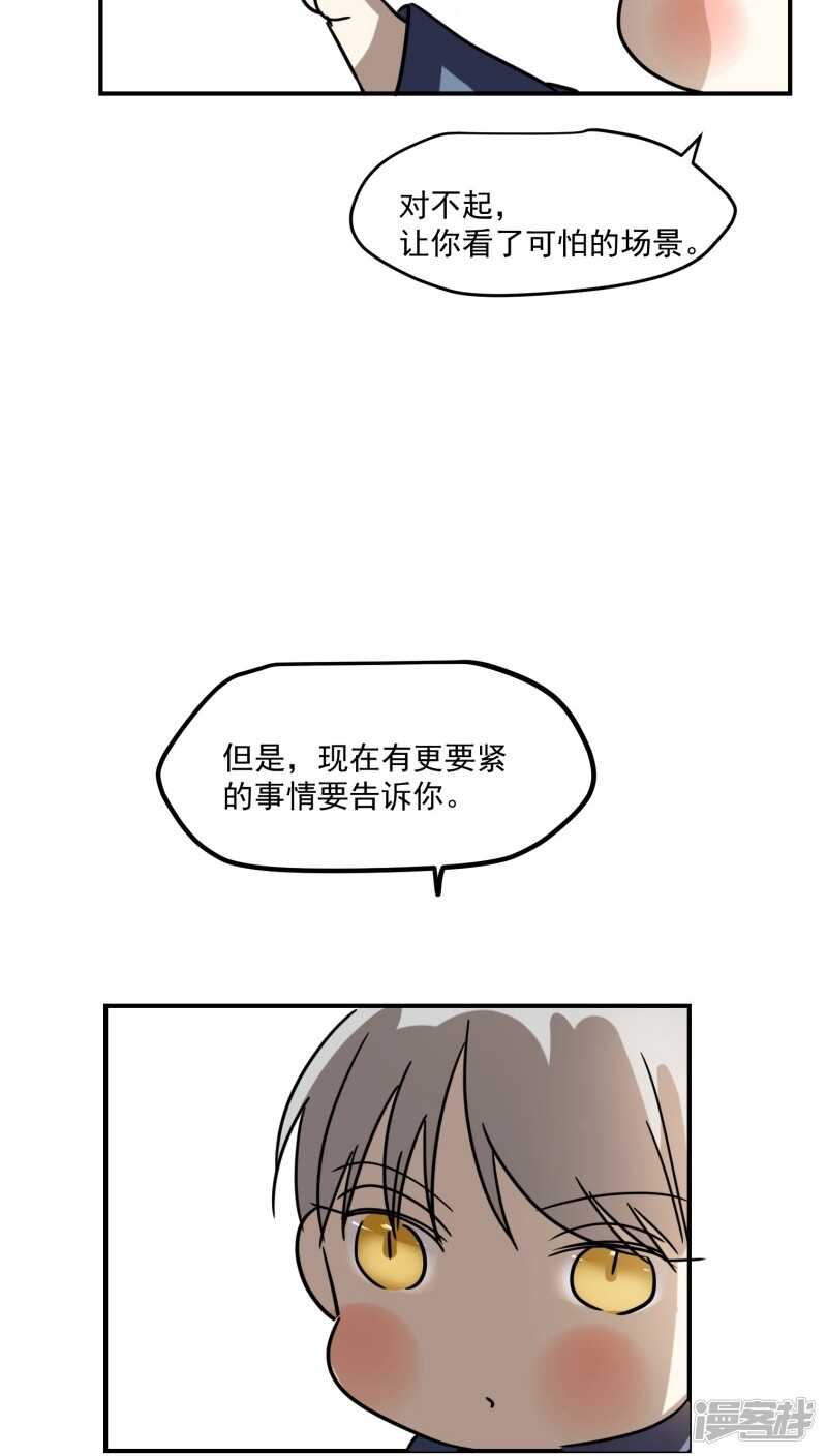 第六十四话-第77话
