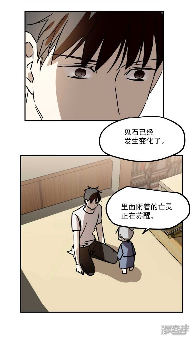 第六十四话-第77话