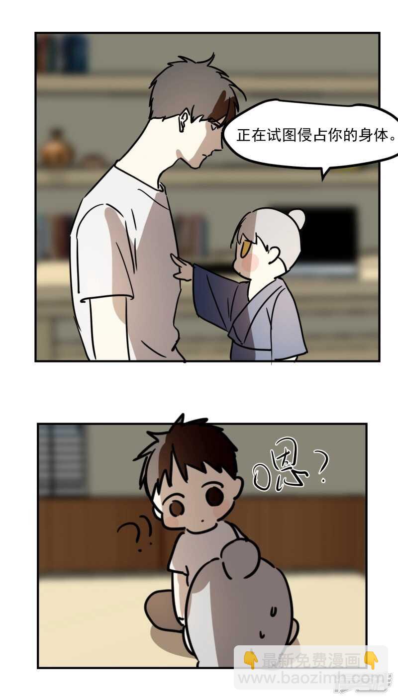 第六十四话-第77话