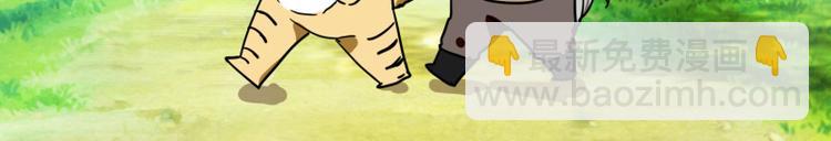 番外 小剧场-第9话