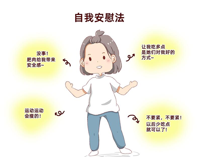 加零的漫畫日記 - 菜鳥漫畫家的開始~ - 1