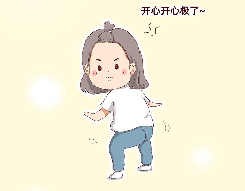 加零的漫畫日記 - 菜鳥漫畫家的開始~ - 6