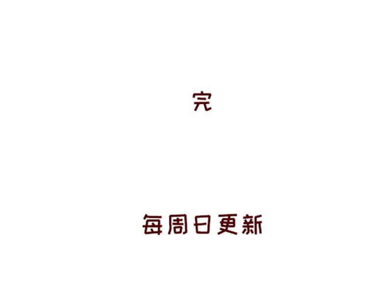 加零的漫畫日記 - 菜鳥漫畫家的開始~ - 1