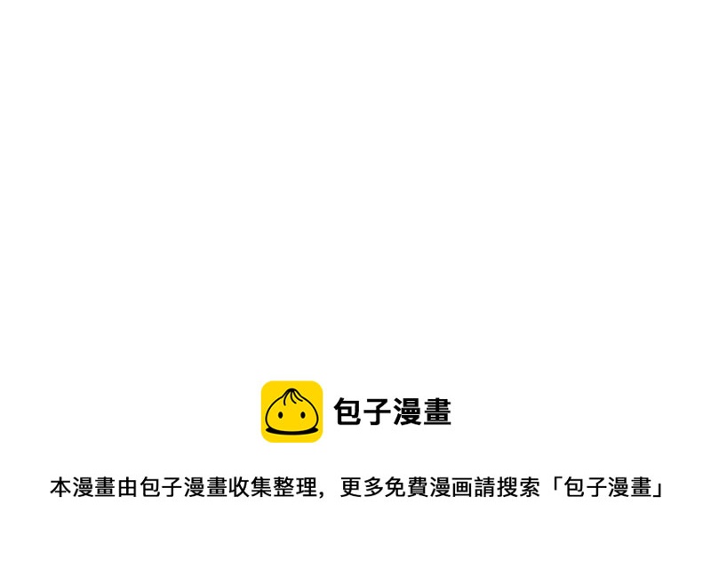 加零的漫畫日記 - 菜鳥漫畫家的開始~ - 2