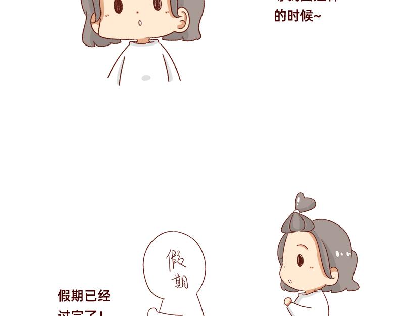 计划赶不上变化~-第101话