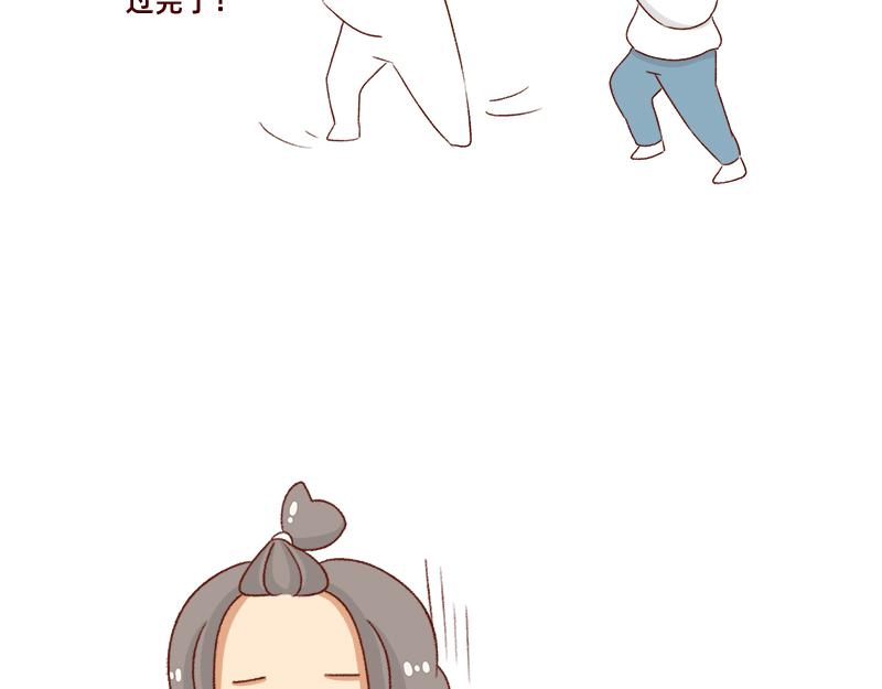 计划赶不上变化~-第101话