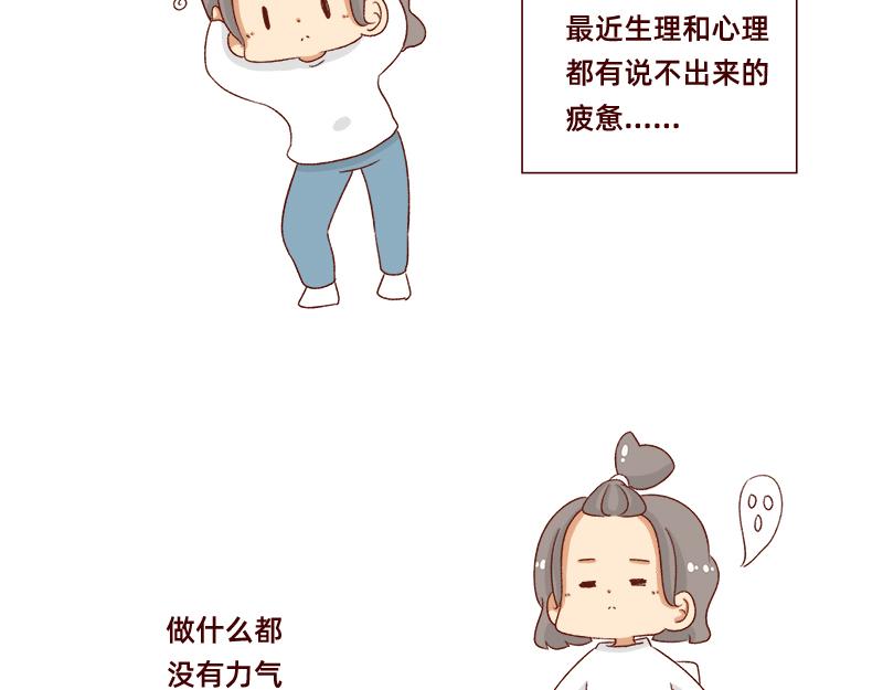 计划赶不上变化~-第101话