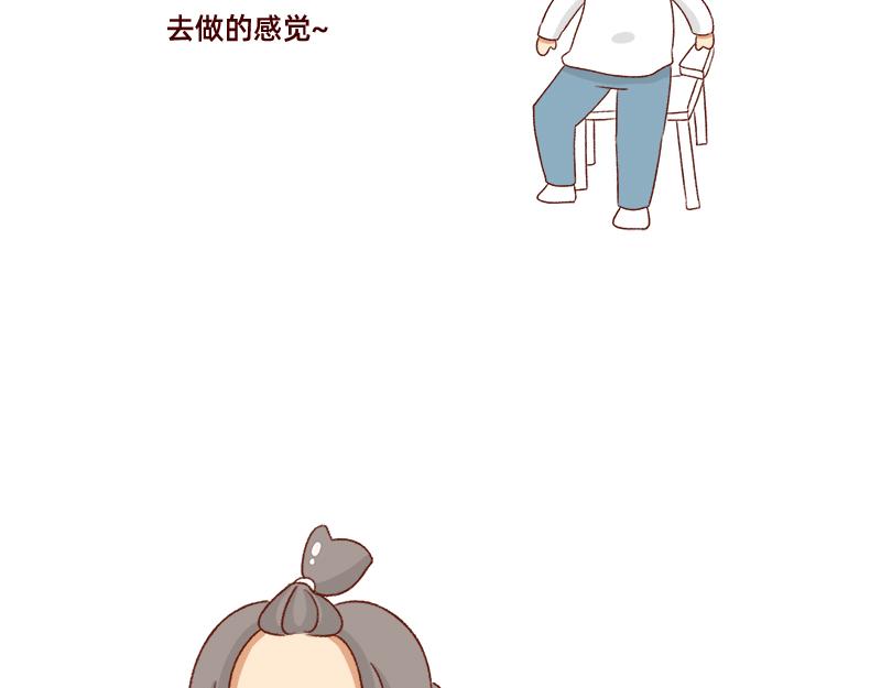 计划赶不上变化~-第101话