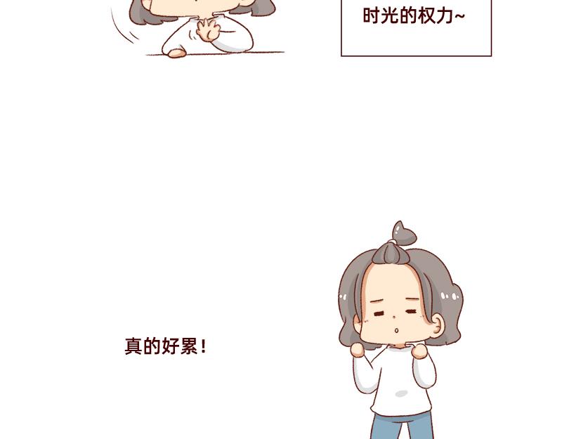 计划赶不上变化~-第101话