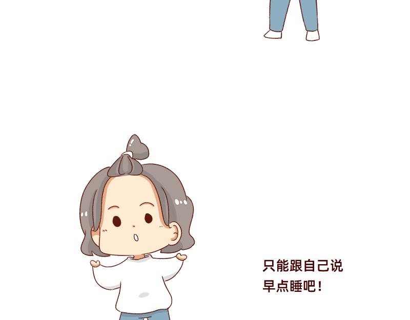 计划赶不上变化~-第101话