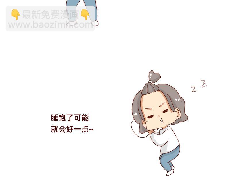 计划赶不上变化~-第101话