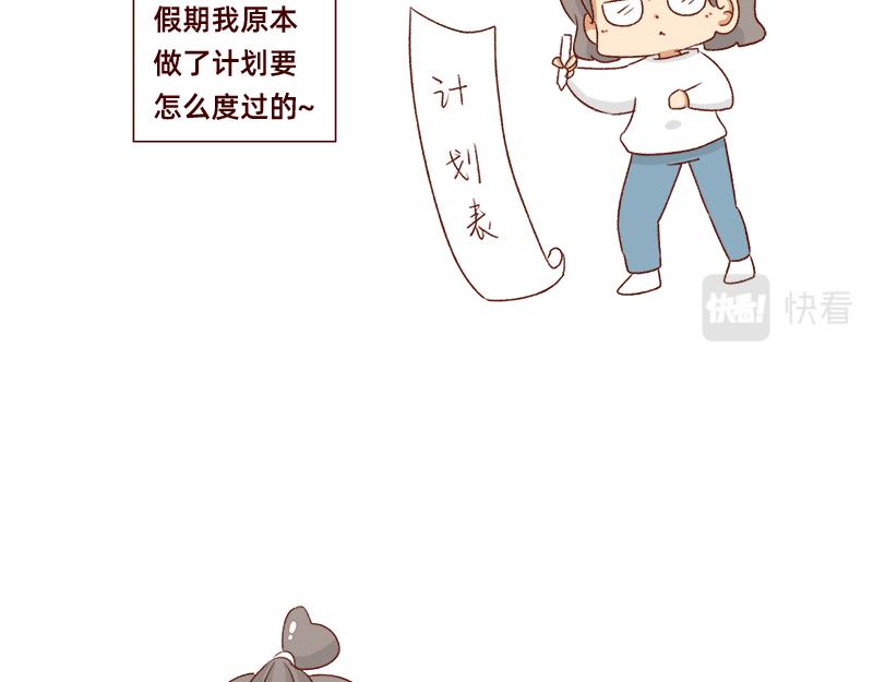 计划赶不上变化~-第101话