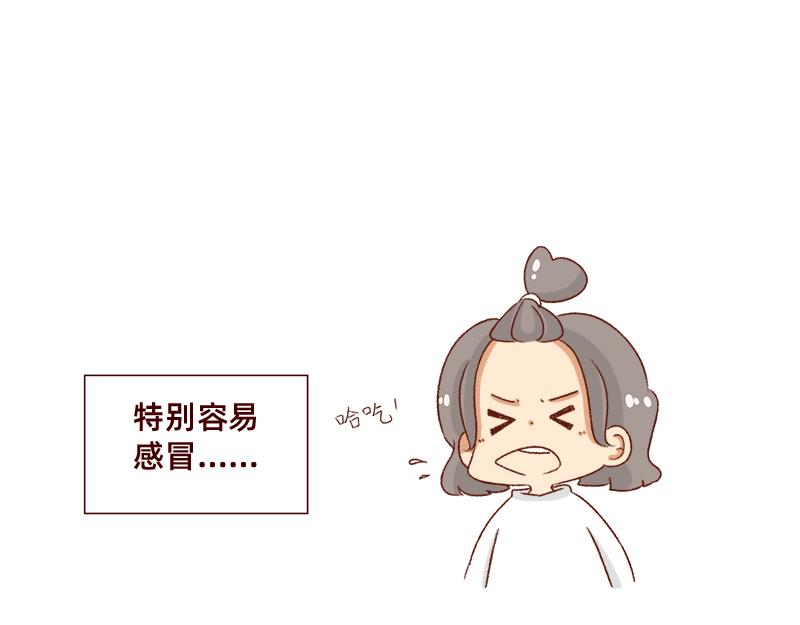 不知道为什么这么多雨下~-第103话