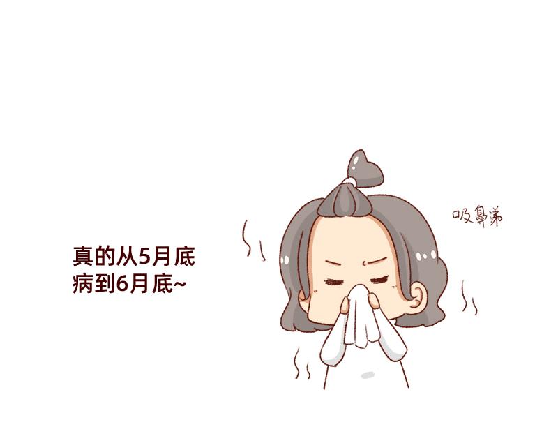 不知道为什么这么多雨下~-第103话