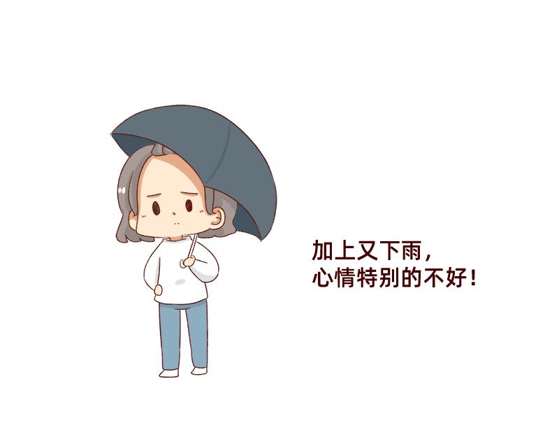 不知道为什么这么多雨下~-第103话
