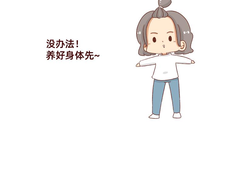 不知道为什么这么多雨下~-第103话