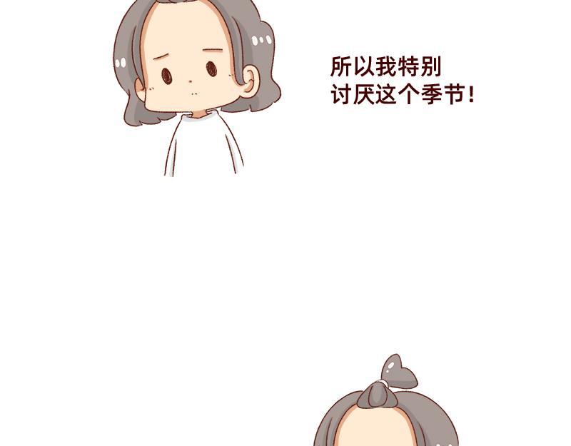 不知道为什么这么多雨下~-第103话