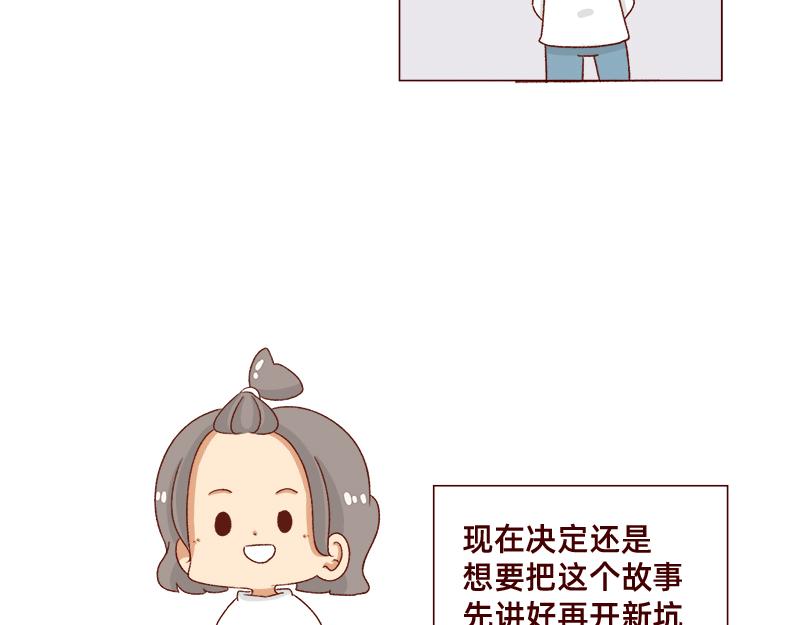 加零的漫画日记 - 我的期许与希望~ - 1