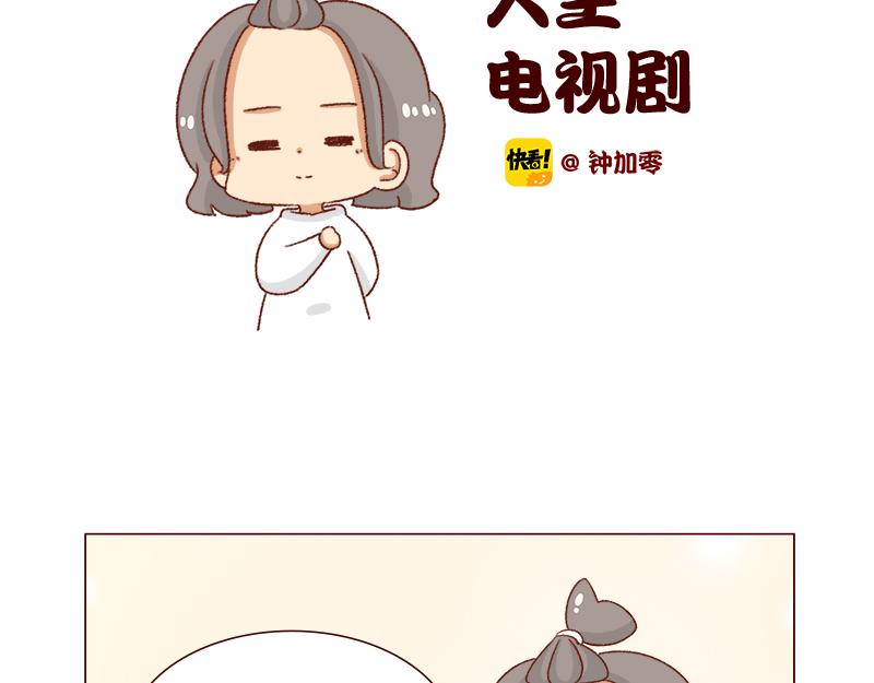 加零的漫画日记 - 我的期许与希望~ - 2