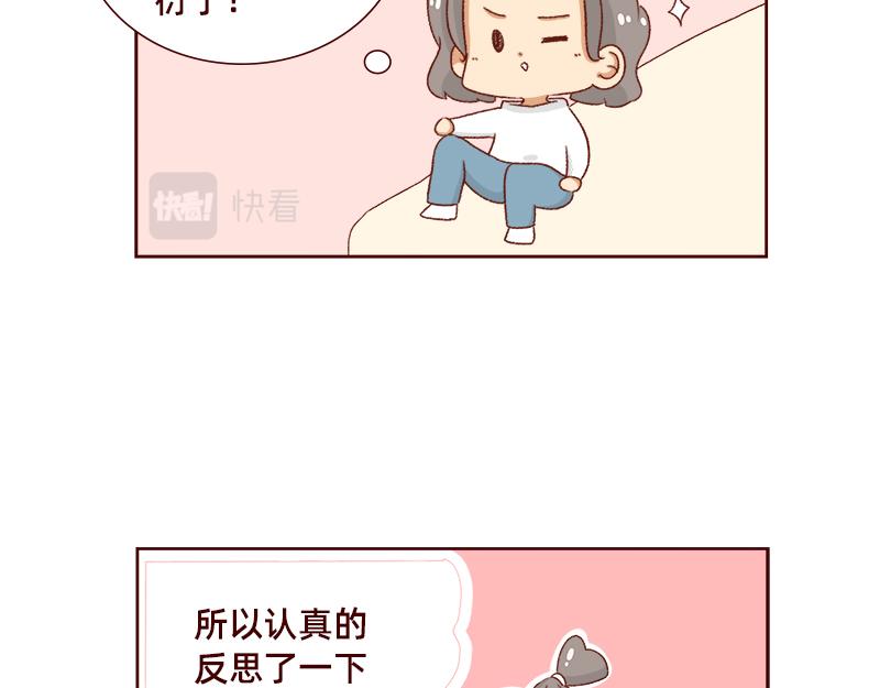 进入瓶颈时期~-第107话
