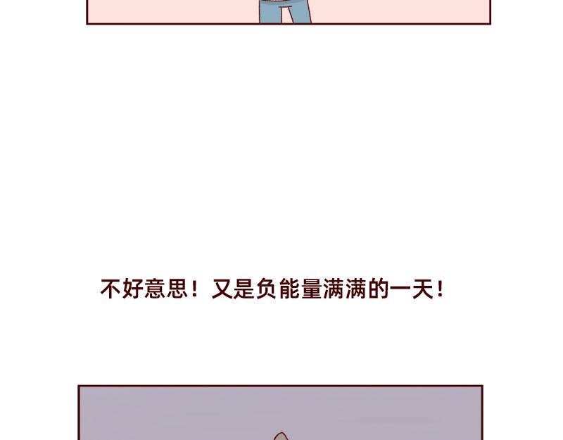 进入瓶颈时期~-第107话