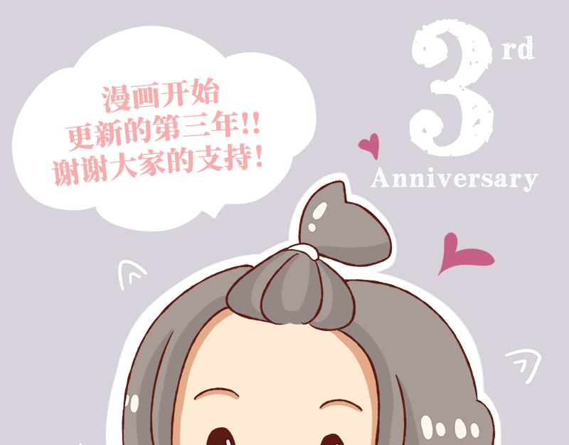 进入瓶颈时期~-第107话