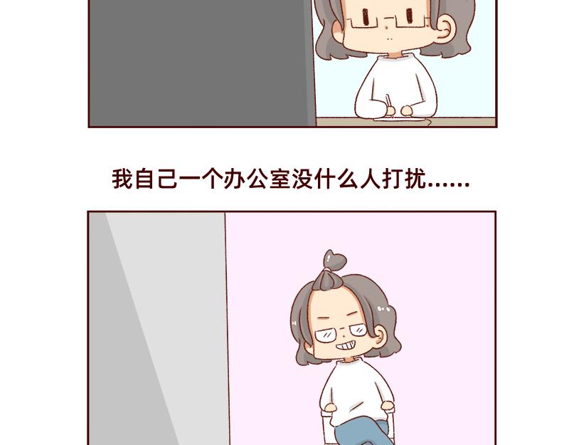 进入瓶颈时期~-第107话