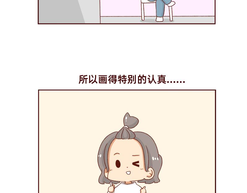 进入瓶颈时期~-第107话