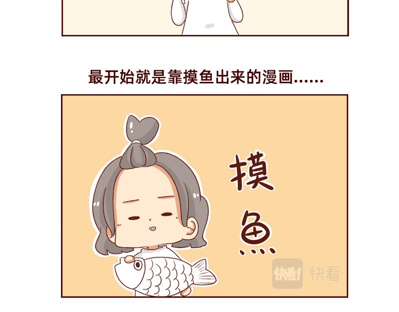 进入瓶颈时期~-第107话