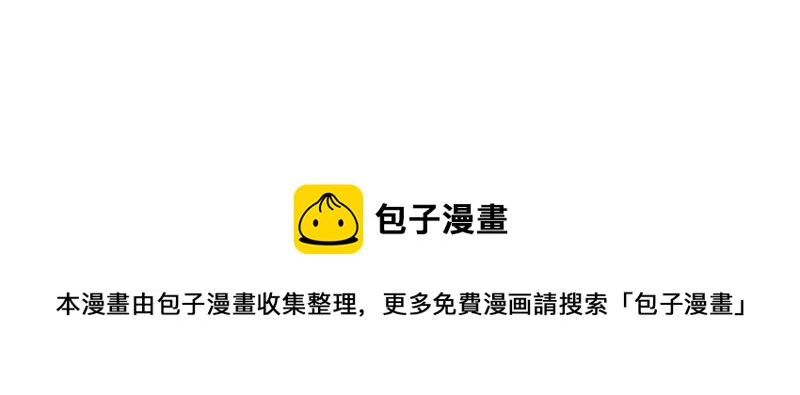 休息的时间真好~-第109话