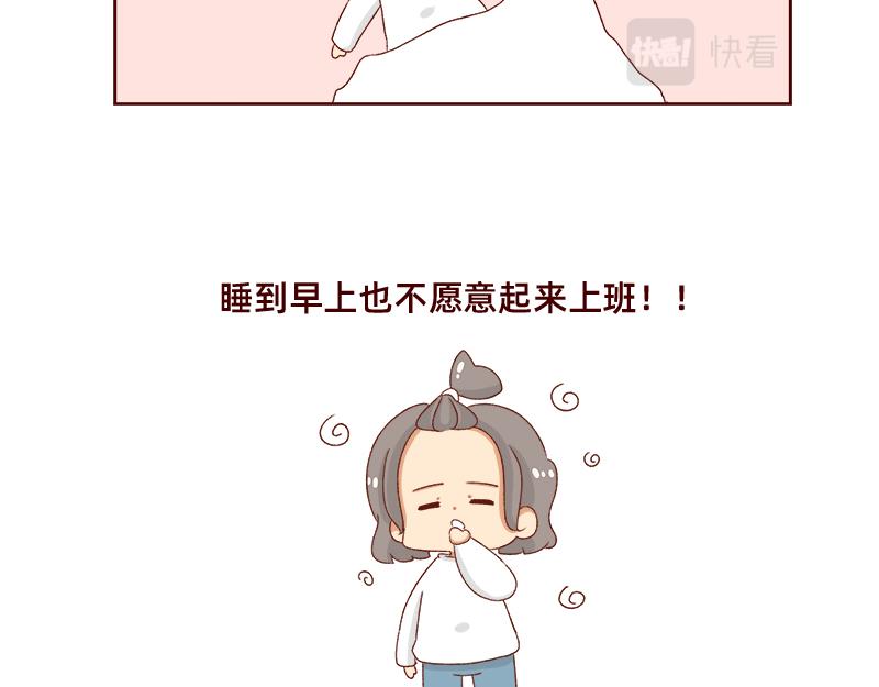 休息的时间真好~-第109话