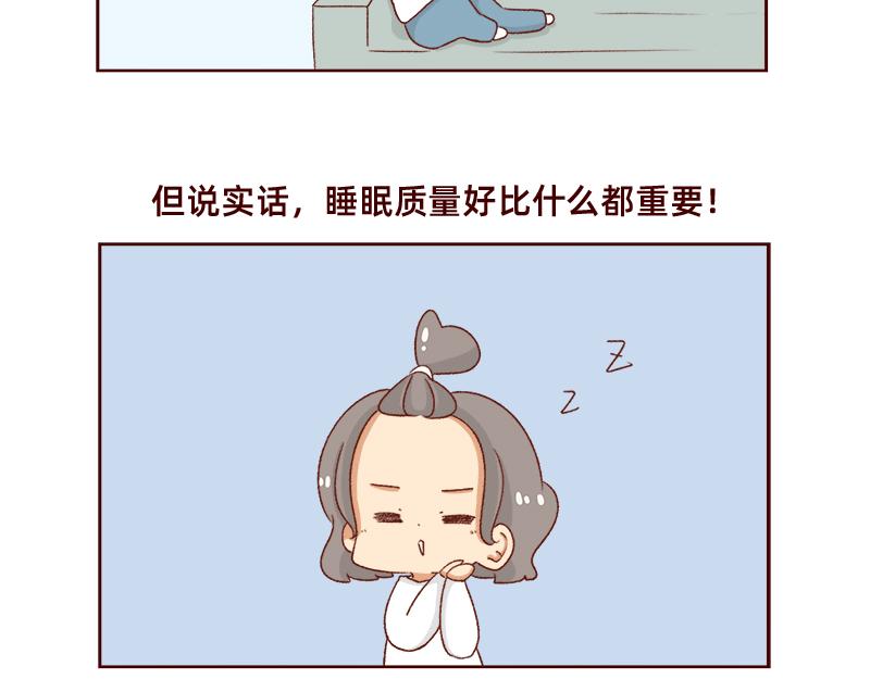 休息的时间真好~-第109话