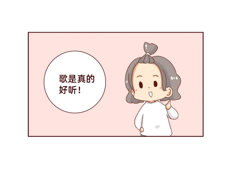 最近的快乐~-第111话