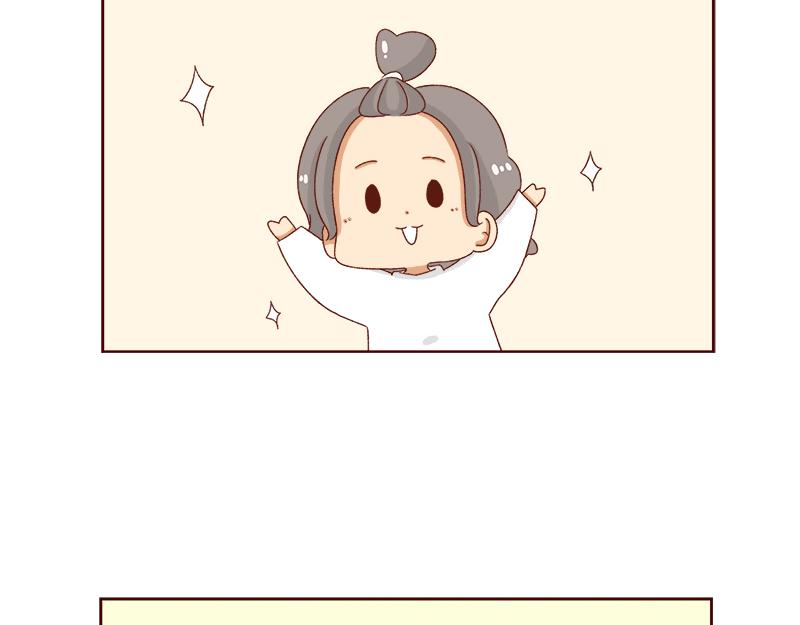 最近的快乐~-第111话