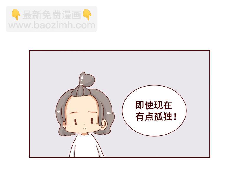 最近的快乐~-第111话